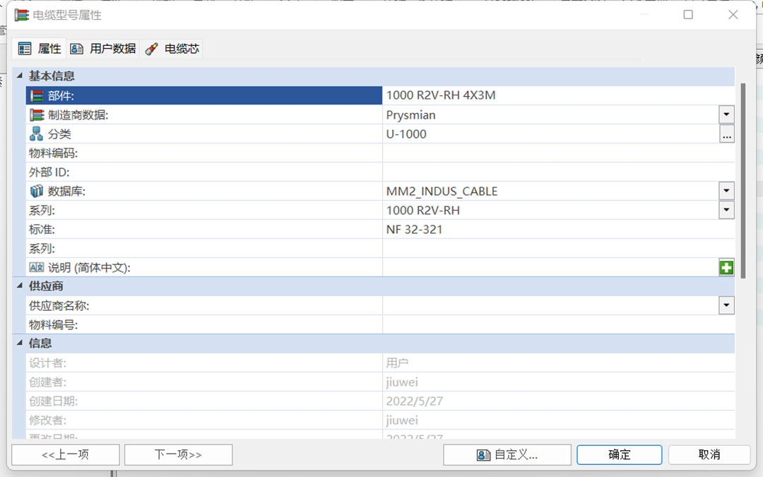 SOLIDWORKS正版软件试用