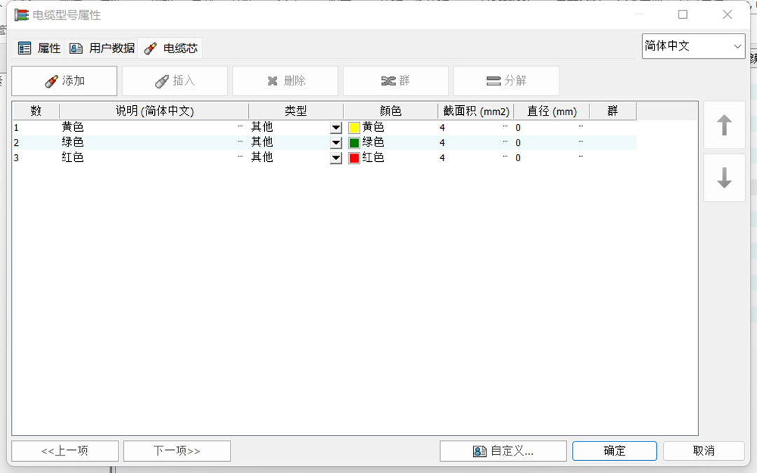 SOLIDWORKS正版软件试用