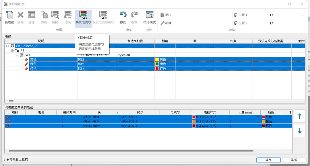 SOLIDWORKS正版软件试用